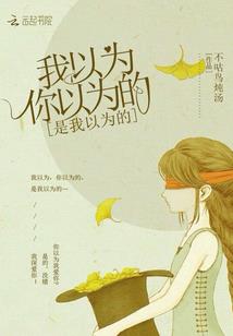 仙侠之我是无神主义人