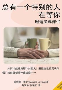 睫毛上的星