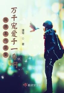 冰山与小狐狸