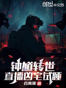 一世之后