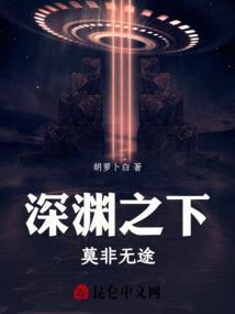 天地无间