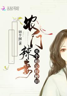 混沌剑瞳