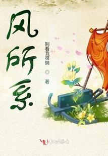 都市之天命医仙