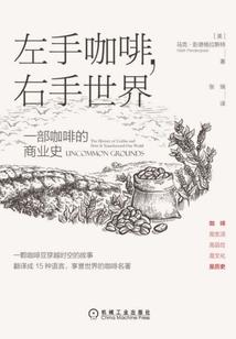 我的机器人生涯