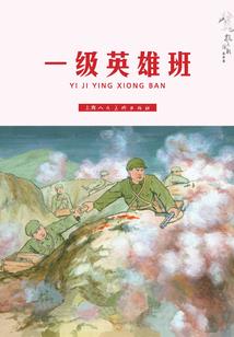 剑临九重天