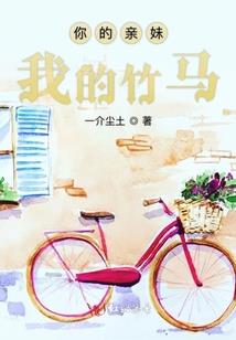 雄兵连之盘古文明继承者