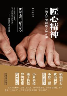 冷漠皇帝么么哒