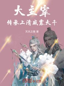 弑神之争
