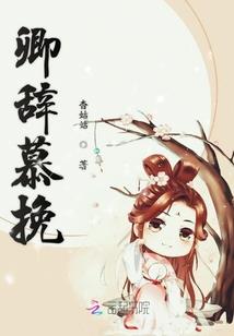 无敌小孩的日常