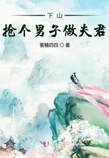等我闺蜜来命名