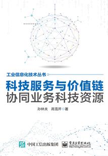 龙凤传说