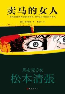 我在天宫卖报纸