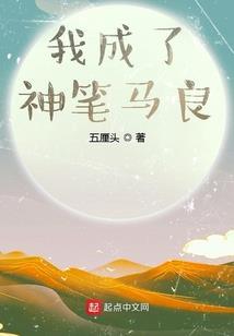 玉殇诉