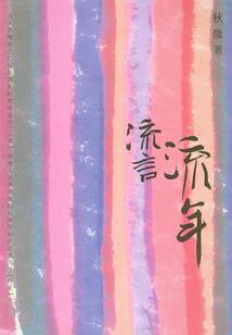 公子大少