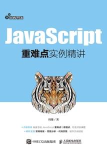 僵传