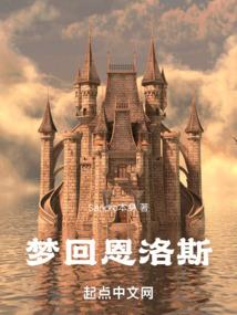 超科技未来式