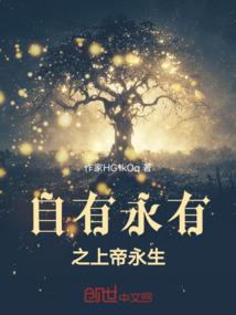 三年光阴，乱我心