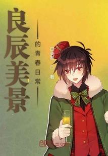 神途战记之帝玉箫
