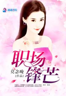 霸道校草的宠溺公主
