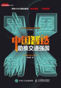 重返维牧镇