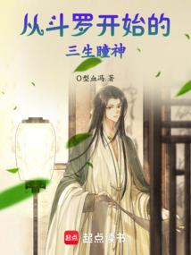 杀手成长史