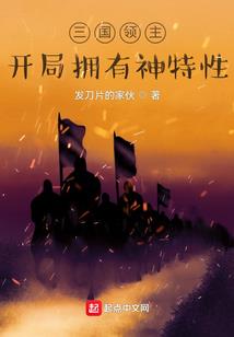 醉花明