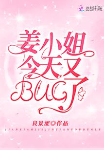 魔帝殿下寻找天使爱妻