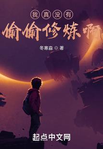 命运轮转，夫人小心