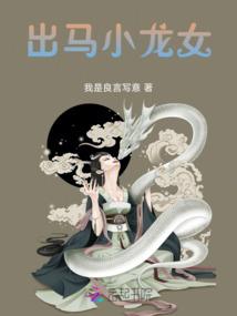 守护甜心之恍若三生的凋零