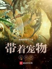 神话版水浒：我的词条无限进化