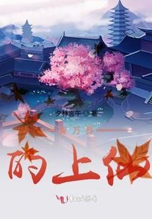 月下狂想