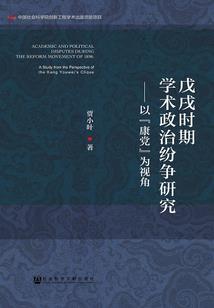 紫曼陀罗城