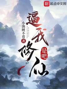 你是我最美的意外！