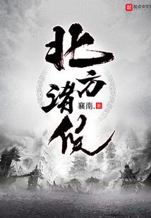 始星