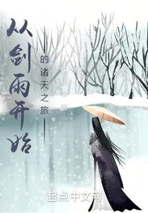 平平淡淡的日子