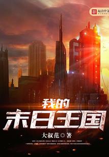 幻梦之神