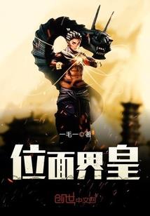 凤女归来逆九天