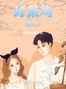 异世无双绝