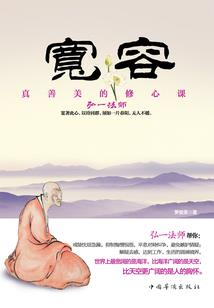 飘渺神族