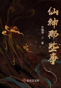 我的保镖生活