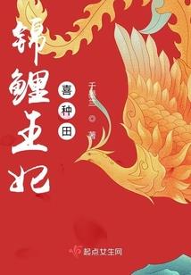 玉戏