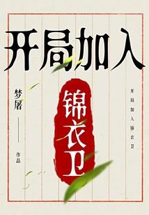 纵世战魂曲