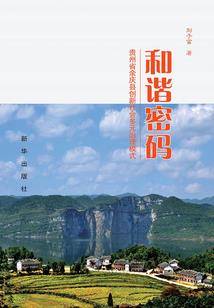 火影里的傀儡师