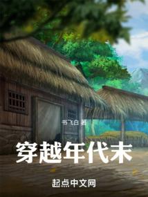 惹