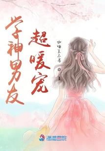 网游之沐辰