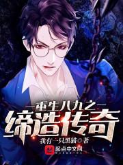王爷追妻：魅人魔心