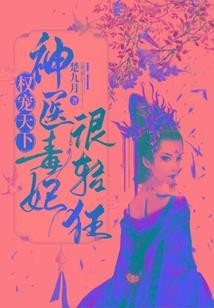 魔祖破世
