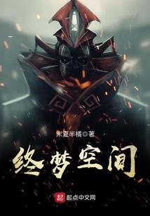 勾玉轮回