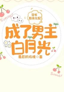 战神联盟闪翼传奇