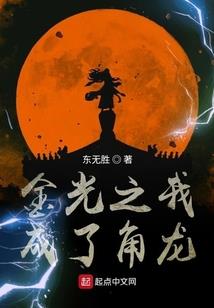 你是日后的长久